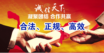 塔洋镇要债公司