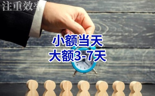 塔洋镇清欠公司